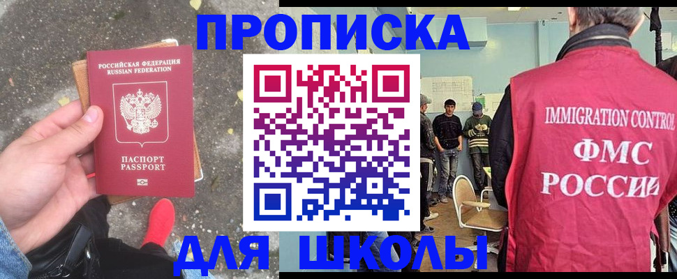 где прописаться в Коми